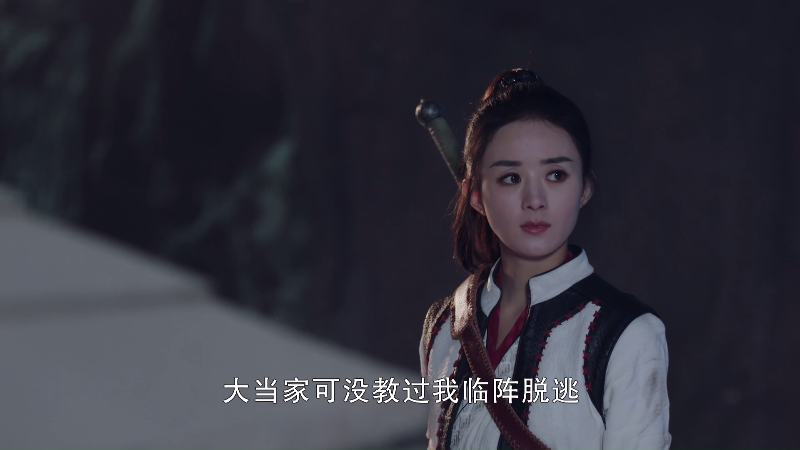 .Legend.of.Fei.2020.E05.1080p.H264.AAC-ChupapiMu