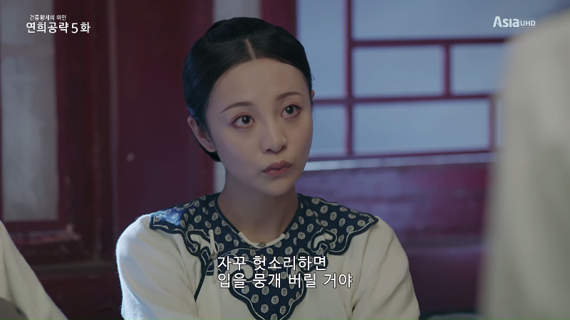 Story of Yanxi Palace 2018 E05 2160p UHDTV HEVC AAC2.0-Lucky@UltraHD.ts_1643036388818.png