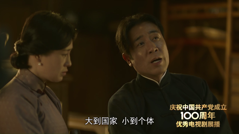 .Awakening.Age.2021.E02.2160p.60FPS.WEB-DL.H265.AAC-FLTTH.mp4_1643114203582.png