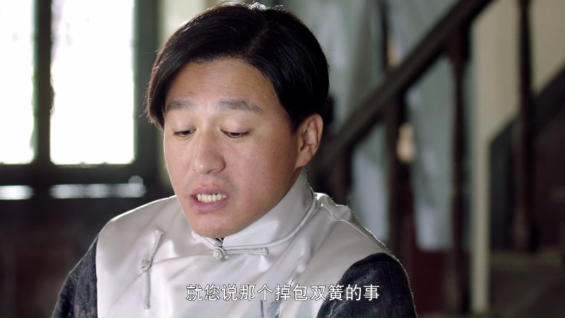 ֥ͬ.Memories.of.Peking.2019.E05.4K.WEB-DL.H.264.AAC-OurTV.mp4_1643116795545.png