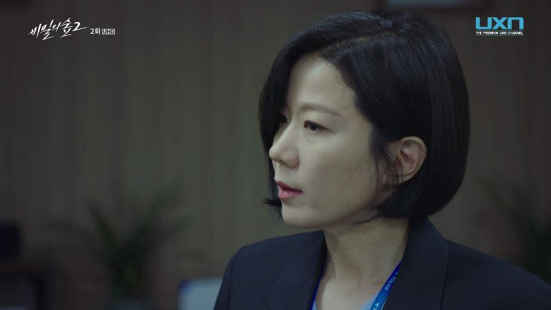Stranger02 2020 E02 2160p UHDTV HEVC AAC2.0-Lucky@UltraHD.ts_1664899424896.png