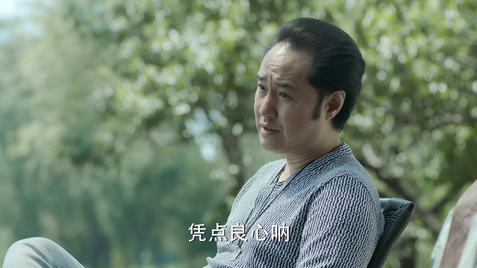 人民的名义48.mp4_20230212_155134.831.jpg 人民的名义48.mp4_20230212_155134.831.jpg