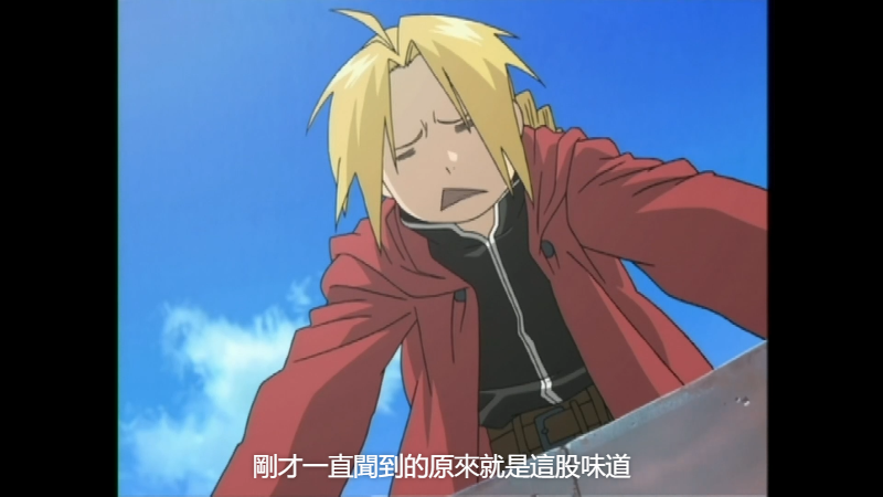 Fullmetal.Alchemist.2003.S01E01.CANTONESE-DUBBED.1080p.Ani-One-Asia.WEB-DL.H265..png