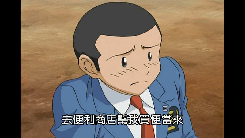 MAJOR.S02E01.2005.1080p.Hami.WEB-DL.H264.AAC.2Audio-HHWEB.mkv_1682364519032.png