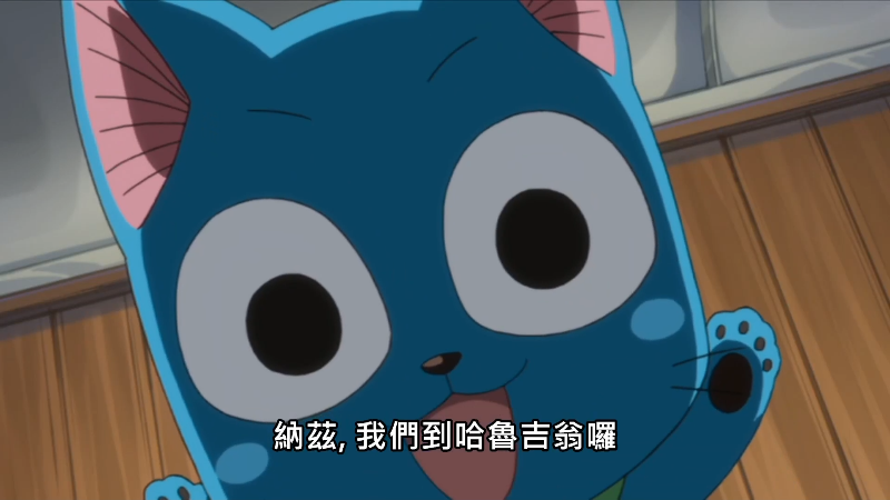 FAIRY.TAIL.S01E001.2009.1080P.Hami.WEB-DL.H264.AAC.2Audio-HHWEB.mkv_1682928578871.png