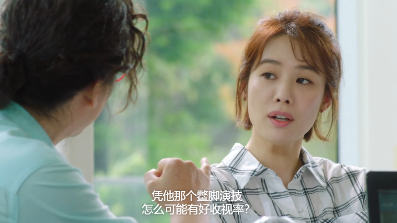 Fantastic.E01.2016.1080p.NF.WEB-DL.DDP2.0.x264-DEEP.mkv_1682930858195.png