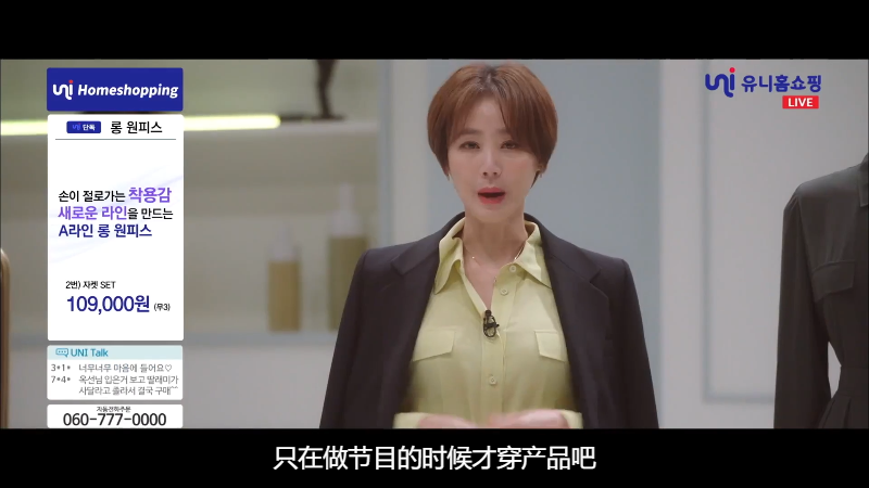 [߸].Kill.Heel.2022.E01.1080p.WEB-DL.H264.AAC-Huawei.mkv_1682931126826.png