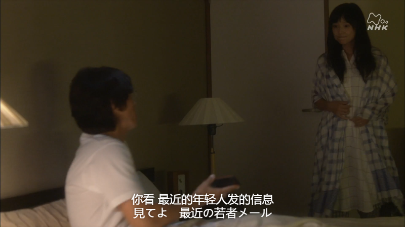 ʤ˽.2014.S01E01.1080p.AMZN.WEB-DL.mkv_1683047369476.png