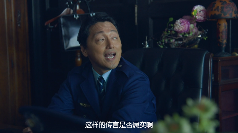 Joshu.Seven.E01.2017.Amazon.WEB-DL.1080p.H264.DDP-HDCTV.mkv_1683047960428.png