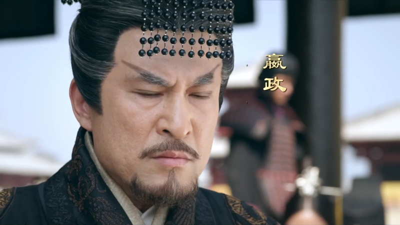 [��ʱ����].The.Legend.of.Qin.2015.Ep01.Hami.WEB-DL.1080p.H264.AAC-CMCTV.mkv_1688.png
