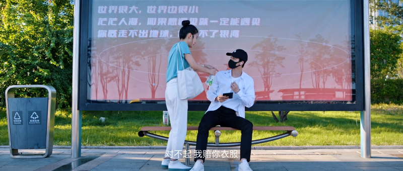 To.Ship.Someone.2023.E01.WEB-DL.2160p.EDR.H265.AAC-Xiaomi.mp4_1688644719452.png To.Ship.Someone.2023.E01.WEB-DL.2160p.EDR.H265.AAC-Xiaomi.mp4_1688644719452.png