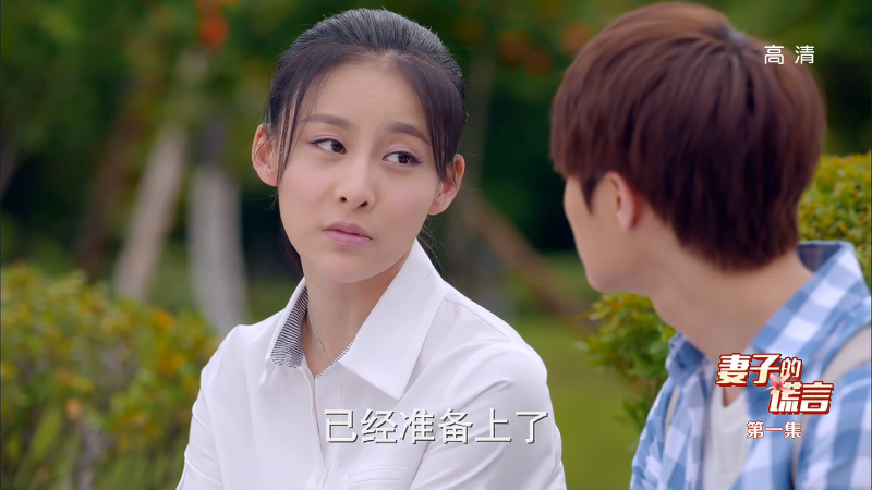 2015.妻子的谎言网络版.4k国语中字.1.mp4_1689766964433.png 2015.妻子的谎言网络版.4k国语中字.1.mp4_1689766964433.png