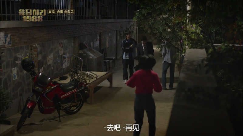 [��ش�1988].Reply.1988.2015.Ep01.Viu.WEB-DL.1080p.H264.AAC-CMCTV.mkv_1690996904157.png