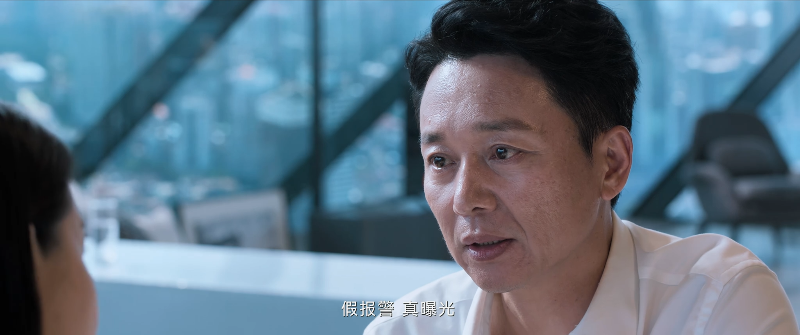 不完美受害人.Imperfect.Victim.S01E03.2023.2160p.WEB-DL.H265.DDP5.1-ADWeb.mkv_169.png 不完美受害人.Imperfect.Victim.S01E03.2023.2160p.WEB-DL.H265.DDP5.1-ADWeb.mkv_169.png