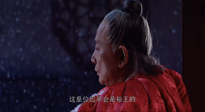 Da.Ming.Wang.Chao.S01E02.2007.2160p.HQ.WEB-DL.H265.AAC-HHWEB.mp4_1692540392371.png Da.Ming.Wang.Chao.S01E02.2007.2160p.HQ.WEB-DL.H265.AAC-HHWEB.mp4_1692540392371.png