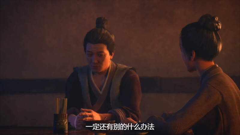 ɴ.Mortal.Cultivation.Biography.Old.Version.2020.E01.1080p.WEB-DL.H264.A.png
