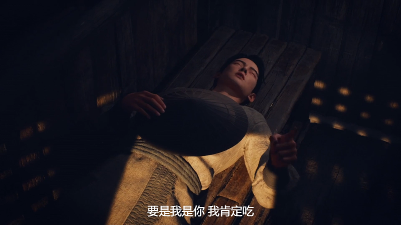 ɴ.Mortal.Cultivation.Biography.Old.Version.2020.E01.1080p.WEB-DL.H264.A.png