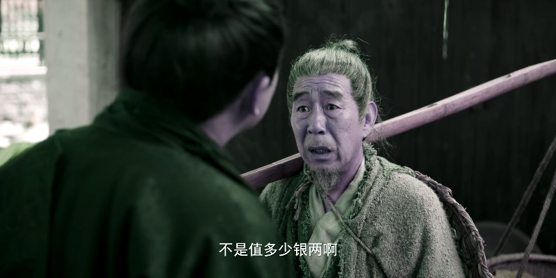 ֮.Ripe.Town.S01E02.2023.2160p.WEB-DL.H265.DV.DDP5.1-SeeWEB.mp4_1701270925093.png
