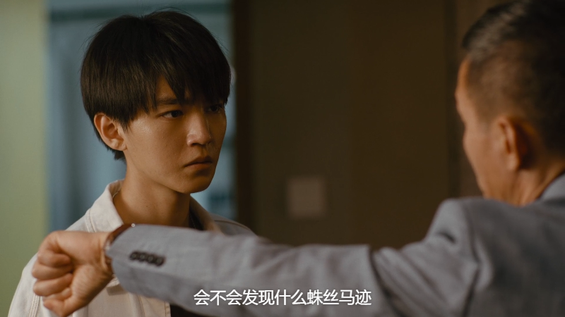 Be.Reborn.E02.2022.NF.WEB-DL.1080p.x264.DDP-Xiaomi.mkv_1703352961493.png