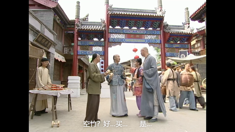 [����΢��˽�ü�4].Kang.Xi.Incognito.Travel.2002.S04.Ep03.myTVSUPER.WEB-DL.1080p..png