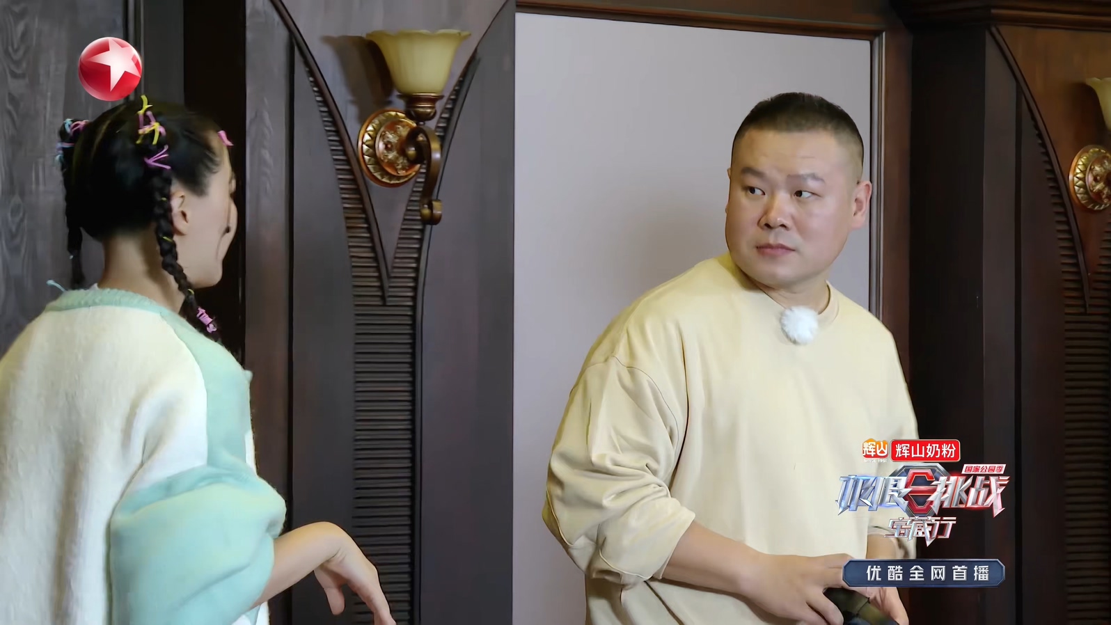 02 ڶ 20230114.mp4_20240308_222106.610.jpg